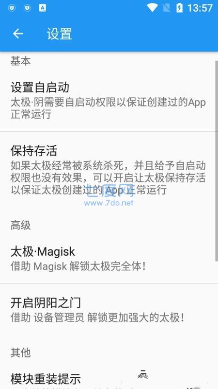 星空ai框架(图2)