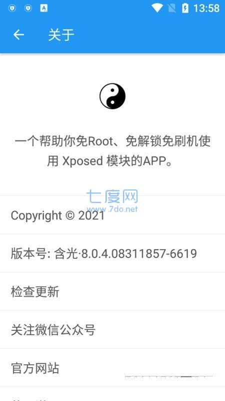 星空ai框架(图3)