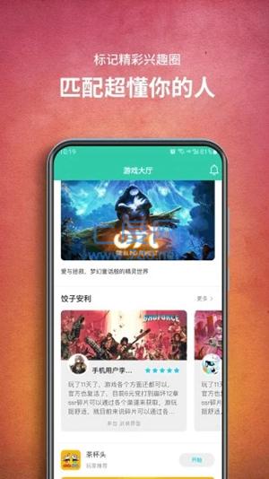 菜鸡游戏破解无限时间秒进版2022(图1)
