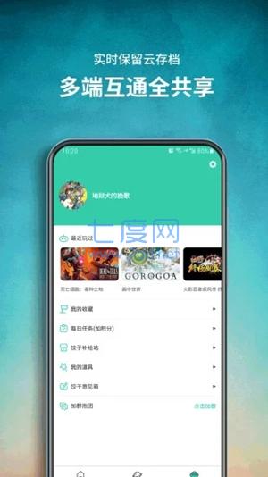 菜鸡游戏破解无限时间秒进版2022(图3)