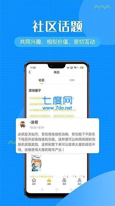 996传奇世界盒子破解版(图1)