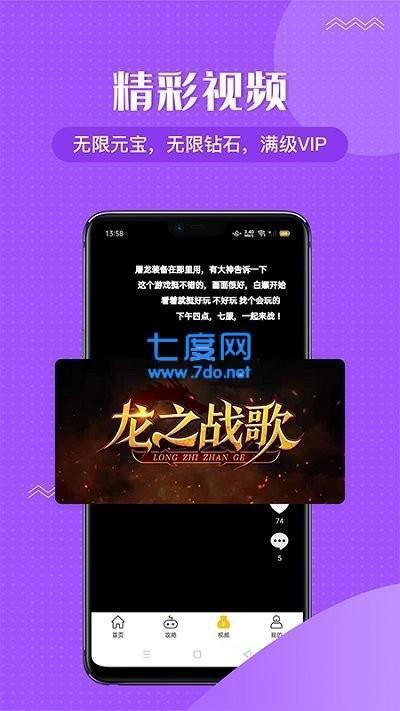 996传奇世界盒子破解版(图2)