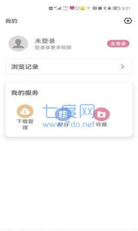 游咔破解版免费(图2)