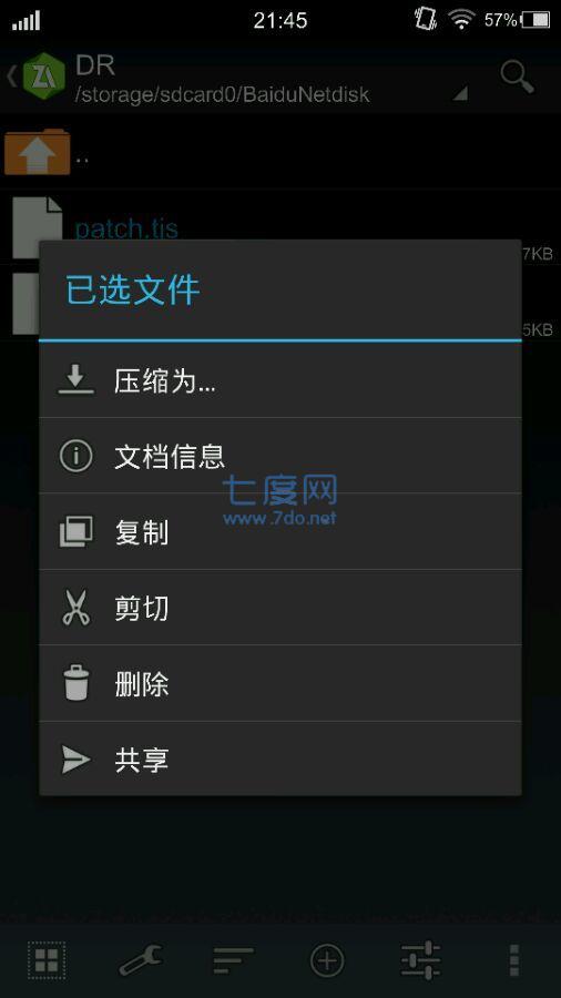krkr2模拟器最新版(图3)