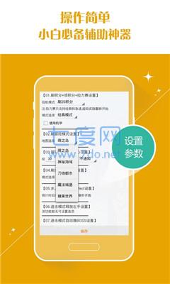 游戏蜂窝最新版(图1)