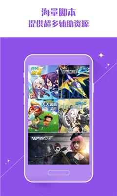 游戏蜂窝最新版(图3)