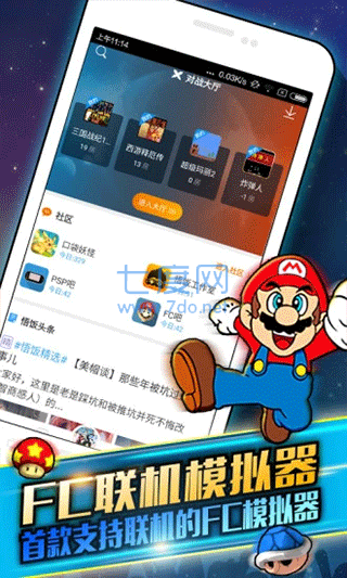 啪啪模拟器(图3)