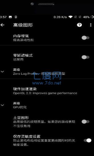 pubgtool.cn(图1)