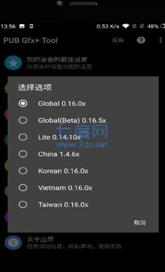 pubgtool.cn(图2)