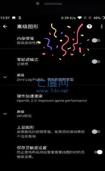 pubgtool.cn(图3)