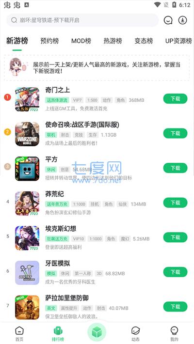 葫芦侠3楼官方正版(图2)