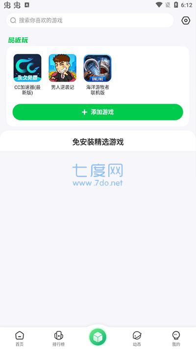 葫芦侠3楼官方正版(图3)