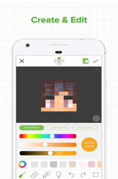 我的世界皮肤制作器(图2)