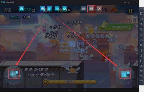 夜神模拟器手机版安卓(图1)