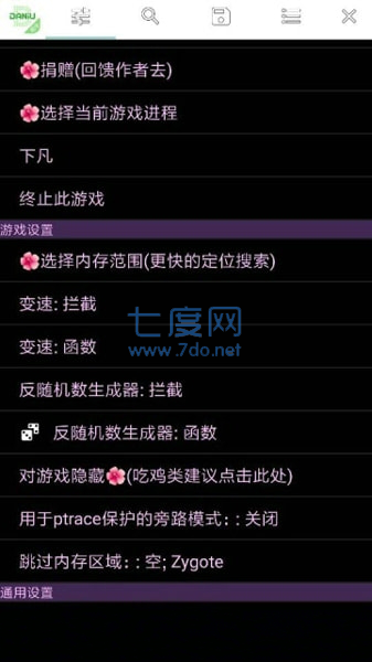 和平精英美化包(图3)