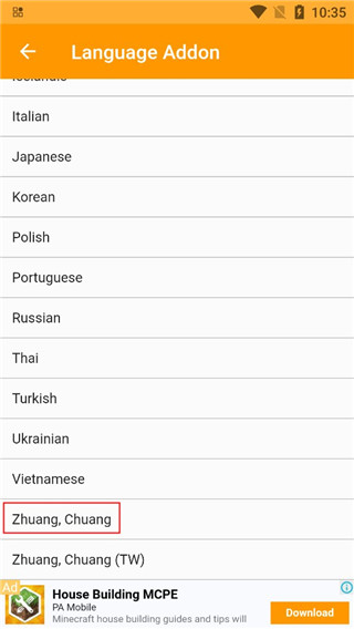 我的世界mod制作器(图4)