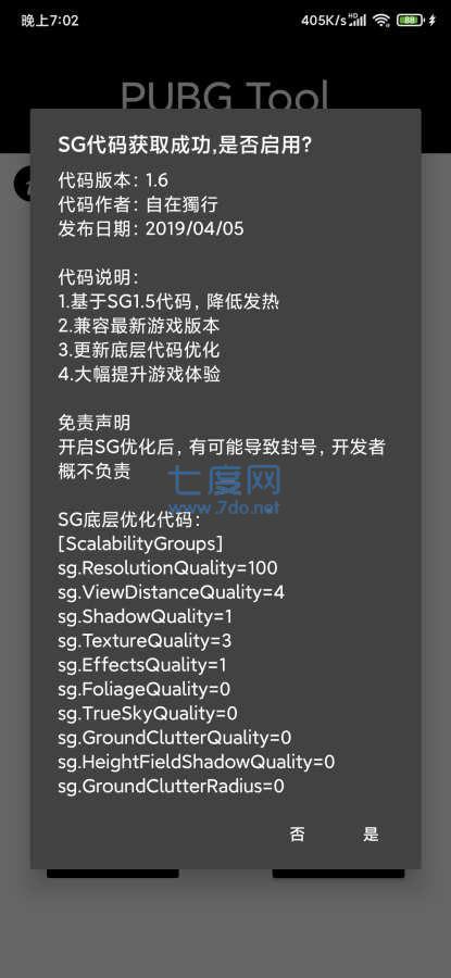 120帧+超高清免费(图1)