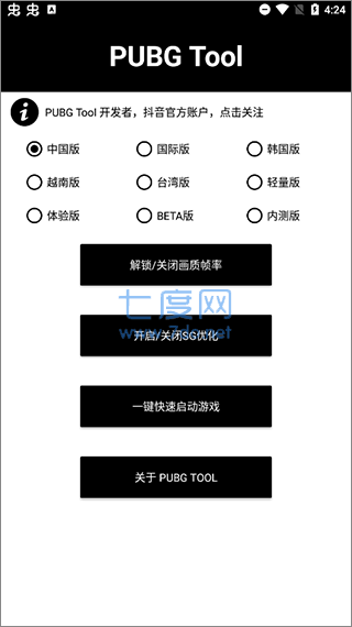 120帧+超高清免费(图3)