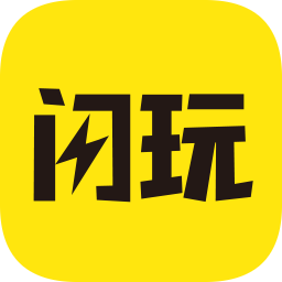 闪玩免广告无限钻石无限金币破解版