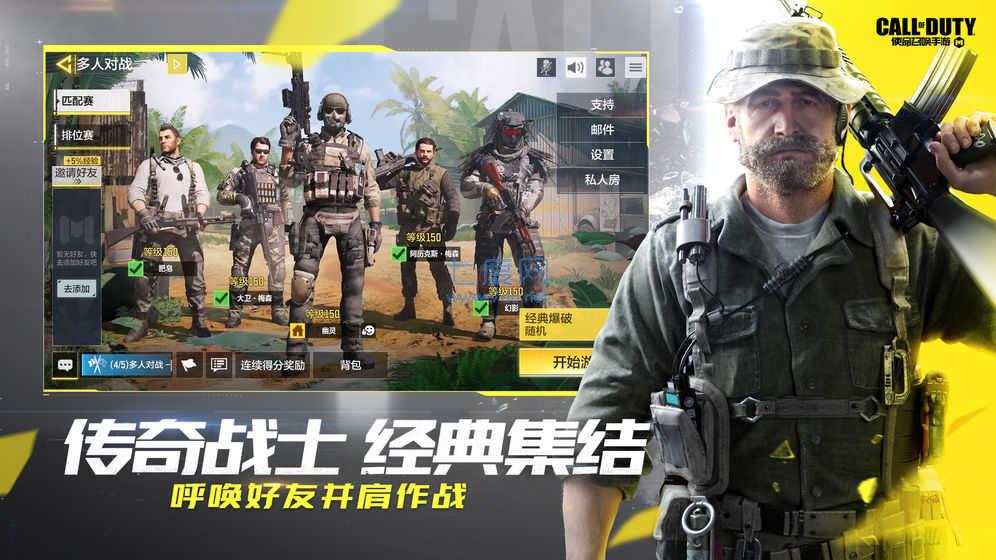 使命召唤120帧画质助手(图3)