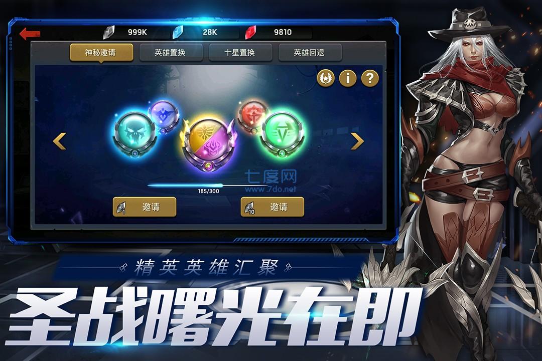 末日血战破解版无限钻石版(图2)