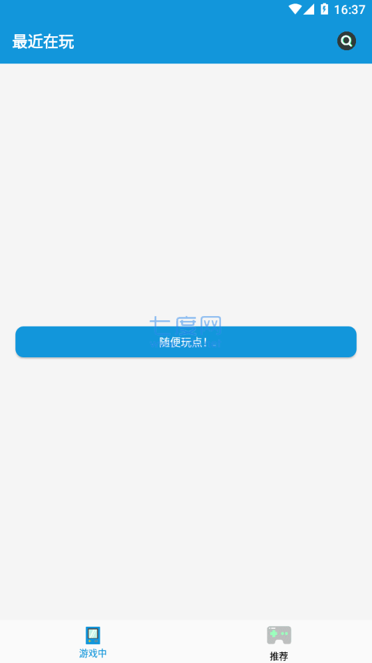 fc游戏模拟器(图1)
