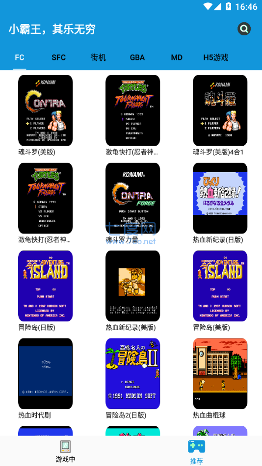 fc游戏模拟器(图3)