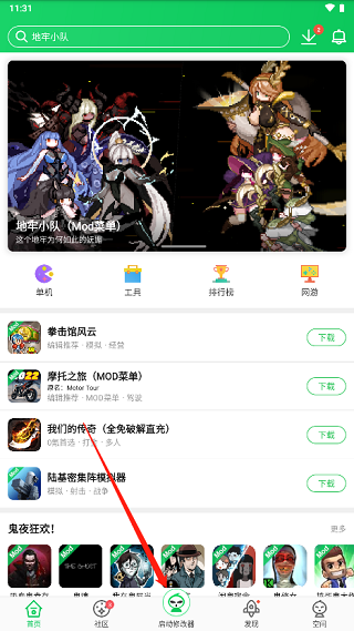 葫芦侠最新版(图1)