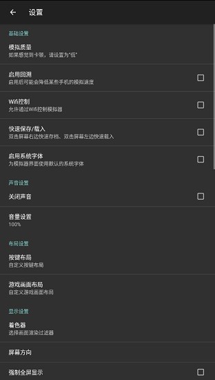 Nostalgia.NESPro(图1)
