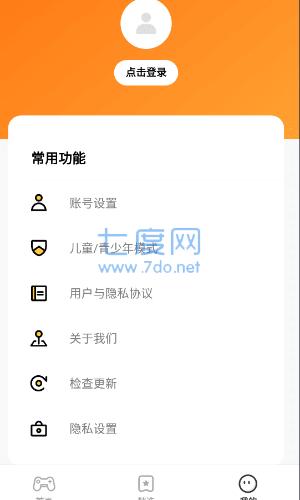 樱花迷你秀游戏盒233乐园版(图2)