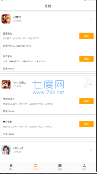 galgame游戏(图1)