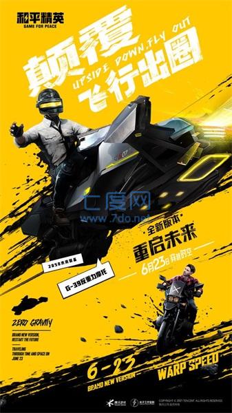 yzl工具箱(图2)