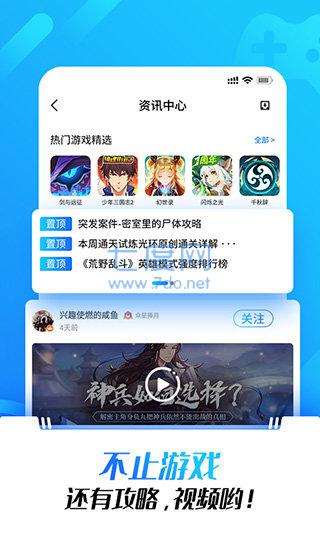 光环助手地铁逃生(图2)