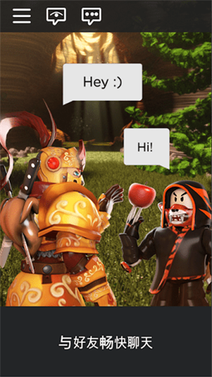 罗布乐思roblox国际服(图2)
