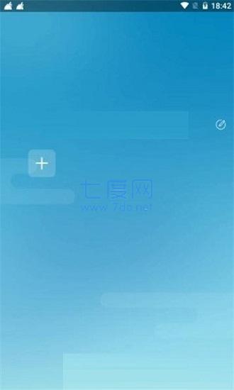 阿呆9.0防闪框架(图3)