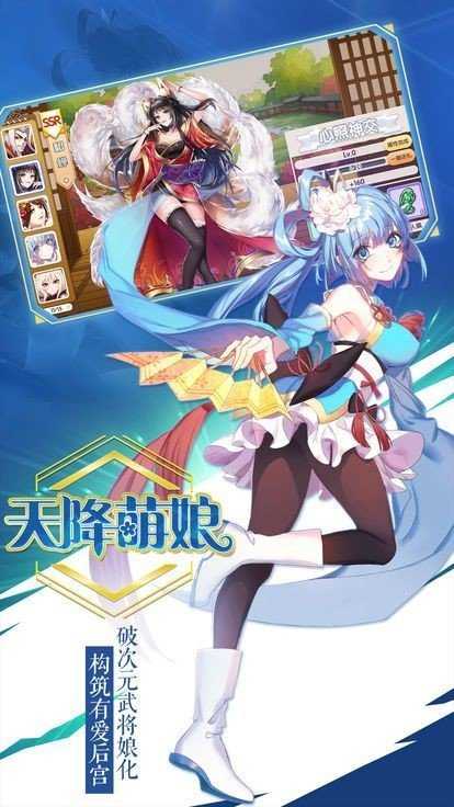 冰火女武神(图3)