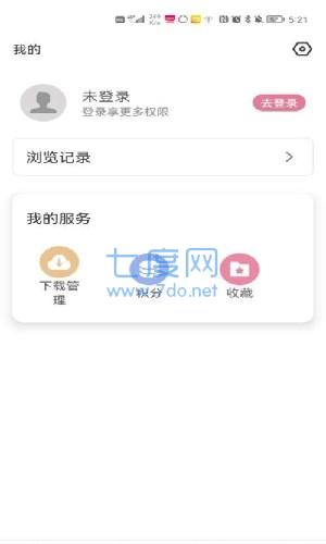 游咔破解版(图3)