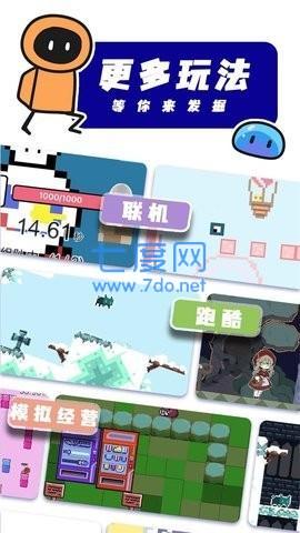 创游世界破解无限G币(图1)