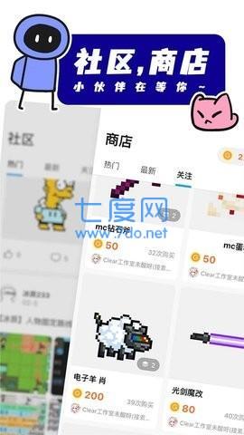 创游世界破解无限G币(图2)