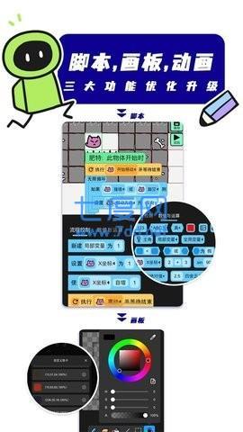创游世界破解无限G币(图4)