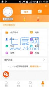 冒泡社区官网版(图1)