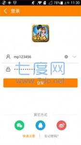冒泡社区官网版(图2)