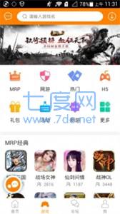 冒泡社区官网版(图3)