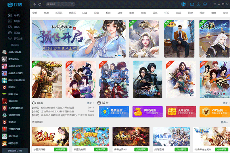 方块游戏免费版(图2)