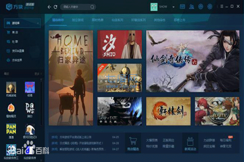 方块游戏免费版(图3)