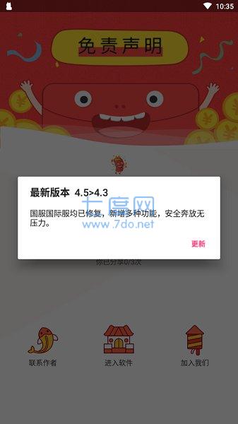 zero和平捍卫者(图3)
