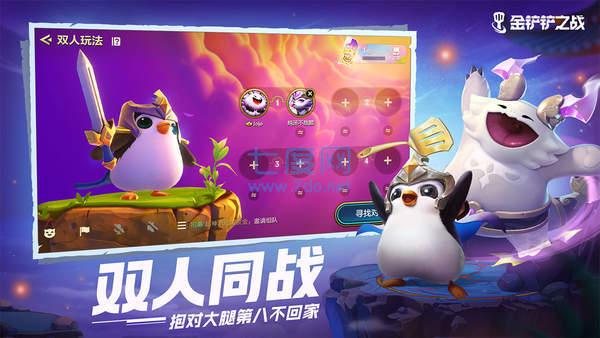 金铲铲辅助器无限金币(图1)