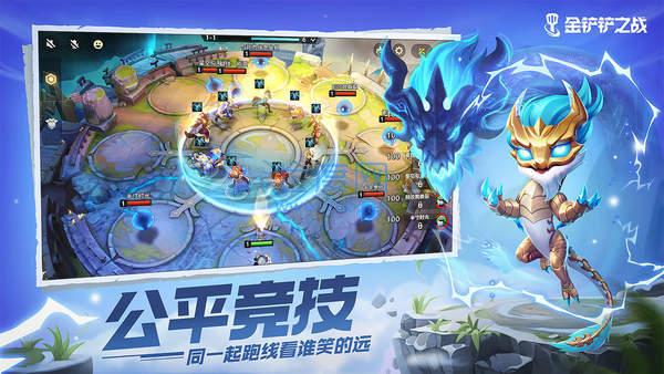 金铲铲辅助器无限金币(图3)