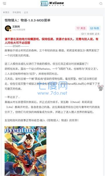 无邪游戏盒子不闪退版(图2)