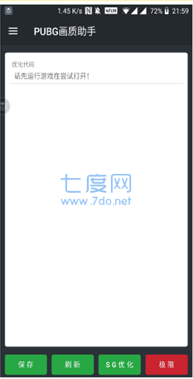 画质阁120帧vivo(图3)